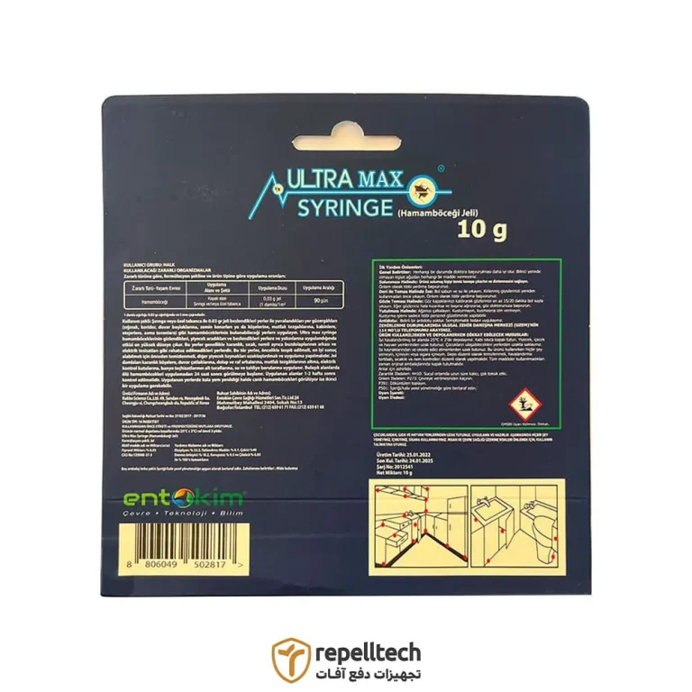 ژل سوسک کش اولترا مکس 10 گرم