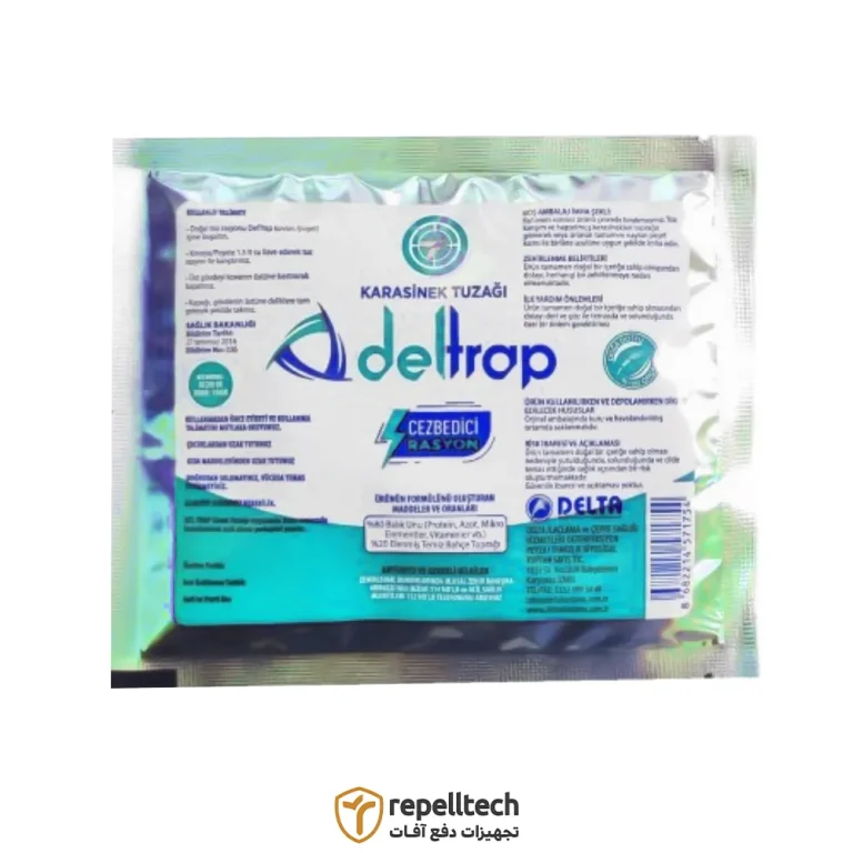 پودر جاذب مگس خانگی Deltrap