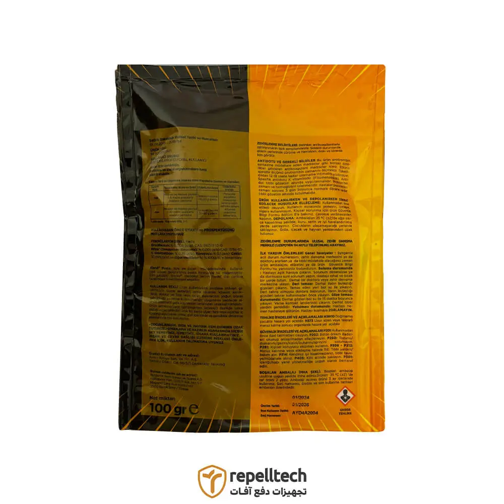 klerat-swiss-syngenta-pasta-bait1 سم موش کلرات سینجنتا