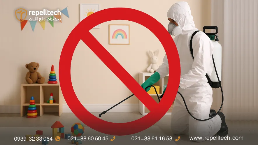 آیا سمپاشی برای کودکان ضرر دارد؟