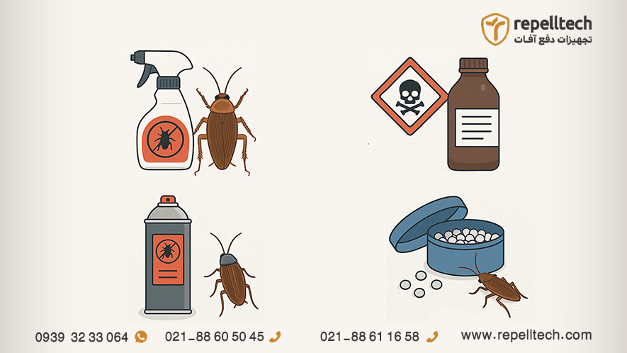 استفاده از مواد شیمیایی برای از بین بردن سوسک